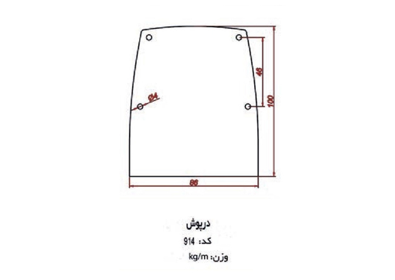 14 Cover cap | Valid Aluminum